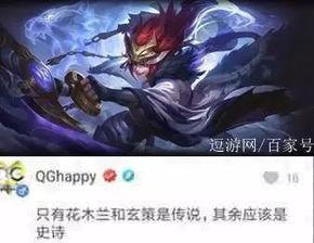 玄策最新爆料,揭秘游戏界神秘势力动向